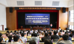 <b>社组现场次序</b>
