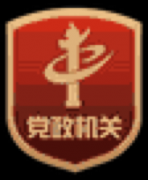 提拔全食物平安全体程度