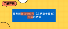 获取后持证以进入官网查询验证