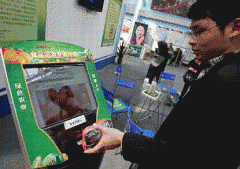 <b>订草案新增了55条</b>